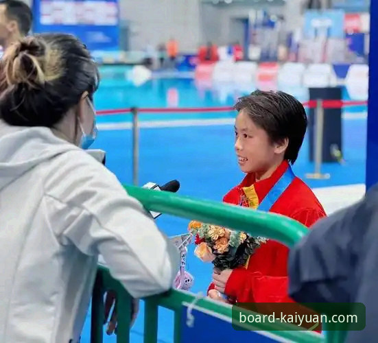 开元体育下载 蒋林静夺冠背后,跳水新星如何通过开元棋盘平台见证成长?