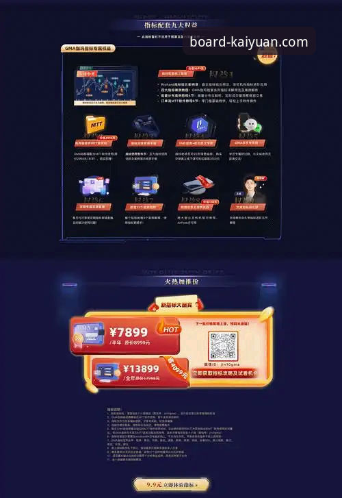 开元体育APP安卓版 vs 官网下载：哪个更适合你的移动端体验？
