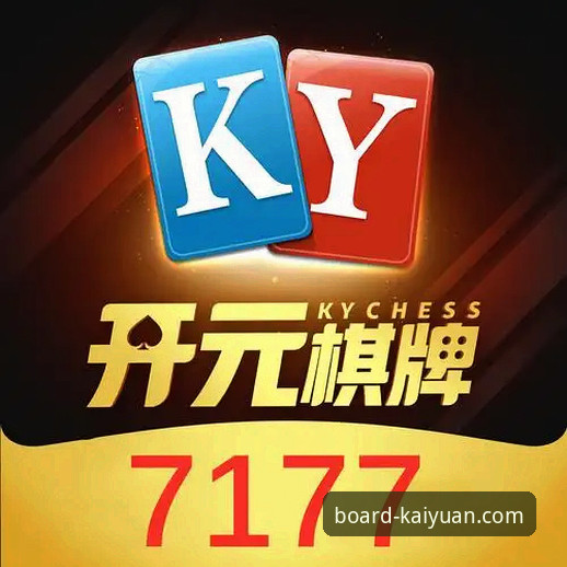 开元体育优惠 开元棋盘平台优惠活动全面评测:资深用户带你挖掘隐藏福利