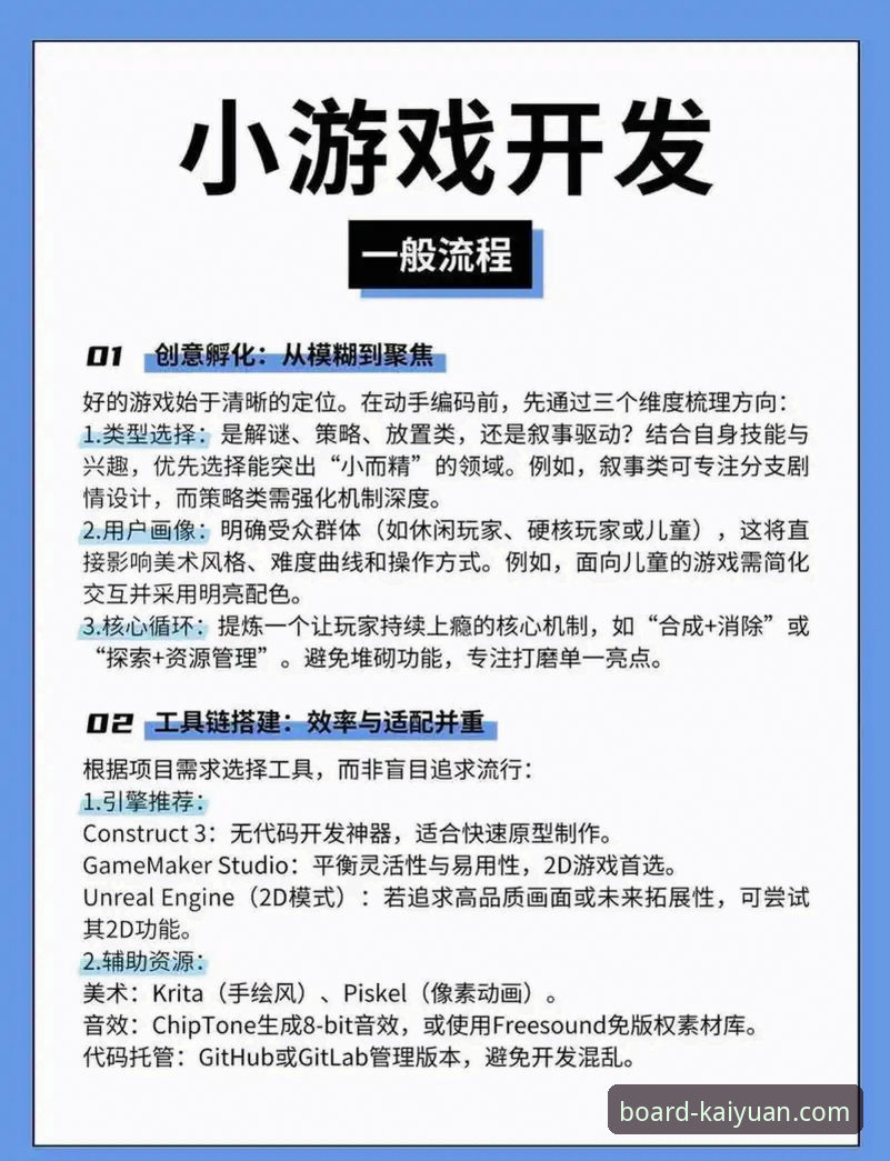 开元棋盘平台移动端使用教程：从下载到电竞竞猜全攻略