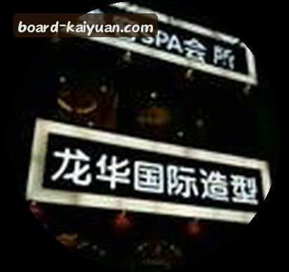 郑涛