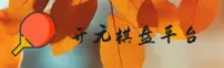 开元体育官网 | 开元APP下载 | kaiyuan移动端